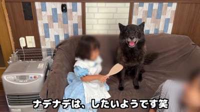 出発前のスキンシップです