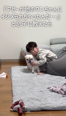 「イジメられちゃった…」