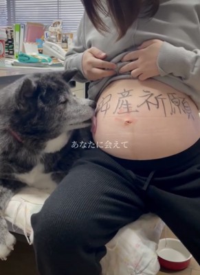 ちゃんと「お姉ちゃん」できるかな?