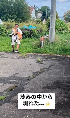 ぶん太くんとパパさんのお散歩3