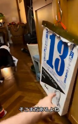 お母さんの部屋へいくマルタくん