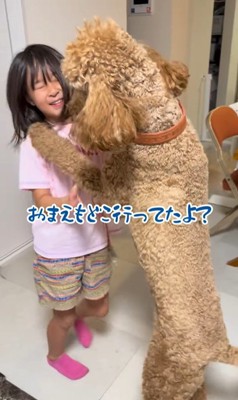 アンディくんの熱烈歓迎8