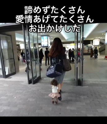 色々なところにおでかけ