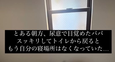 テロップ