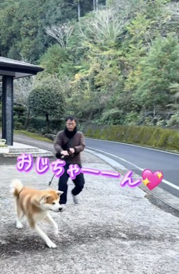 「会いたかったぁぁ」