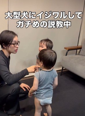 叱られた双子ちゃん