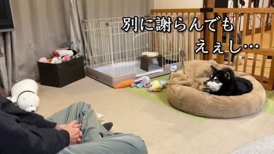 「マジで一生許さん」