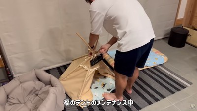 メンテナンス中…