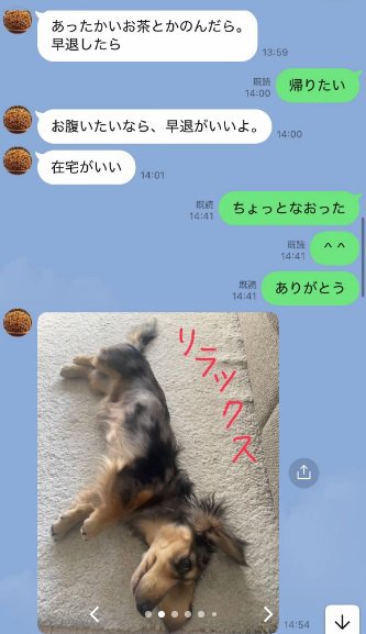 リラックスのどびぃちゃん