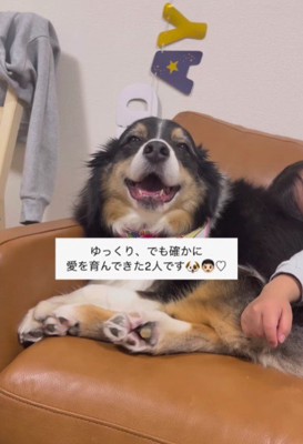 今ではすっかり仲良し♡