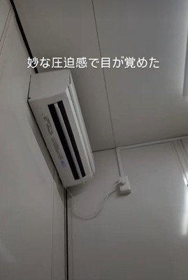 朝方に目が覚めた