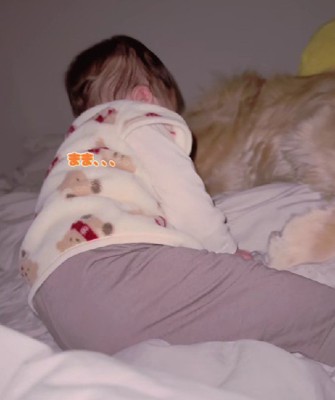 わんこをママと勘違い！