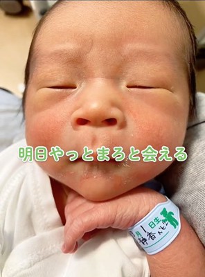 寝ている赤ちゃん