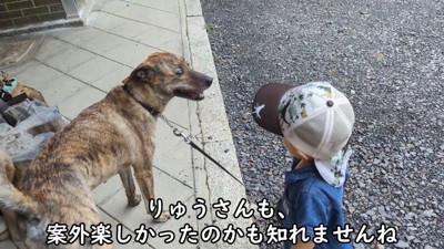 「まだ帰りたくないよね」「ね～」