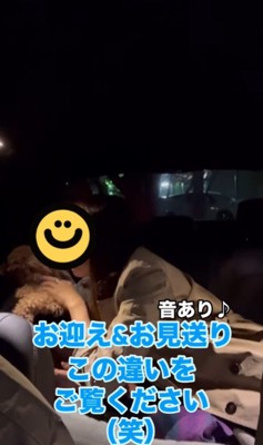 ノアくんのお迎え&お見送り9