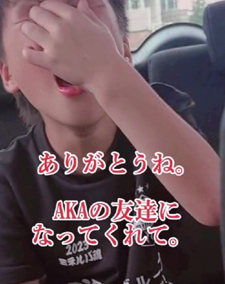 大切な存在だった