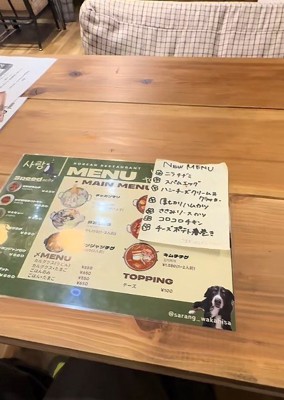 韓国料理屋さんでの一幕