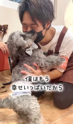 幸せを掴んだオレオくん⑩