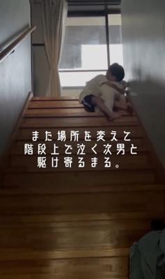 次男くん、まるくんをハグ