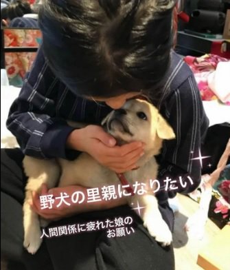 すいちゃんと娘さん