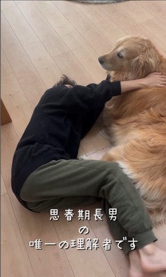 きなこちゃんと三兄弟の日常2