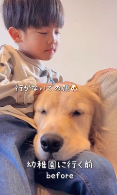 エルくんの表情の変化