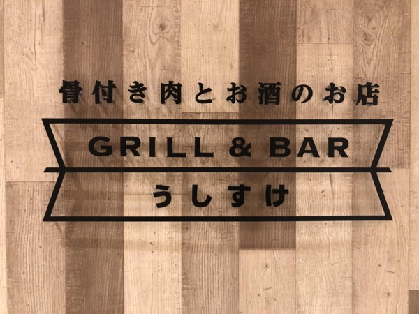 9687-0画像