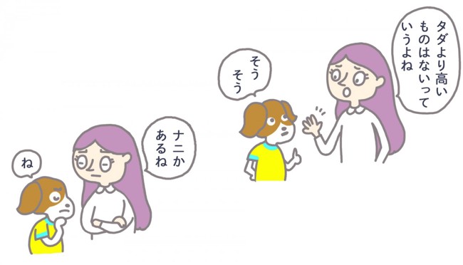 話し合う犬と女性のイラスト