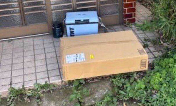 お届け完了の写真を見たら…