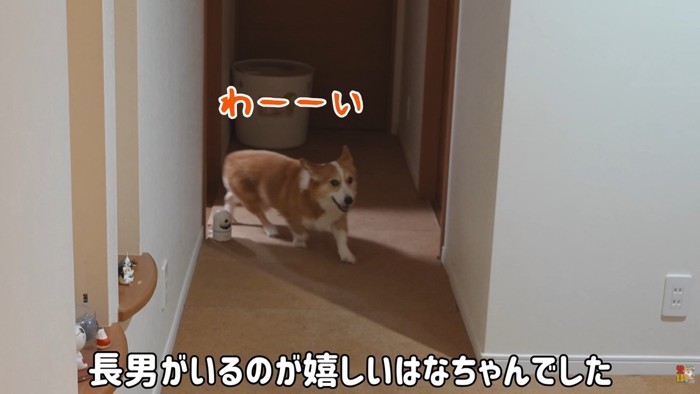 部屋から出てきた時の笑顔♪