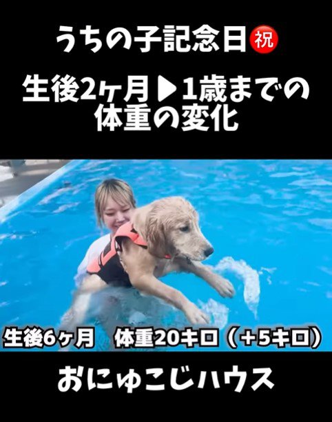 麹くんの成長5