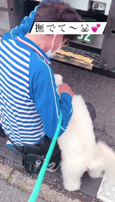 配達員さんも嬉しそう！