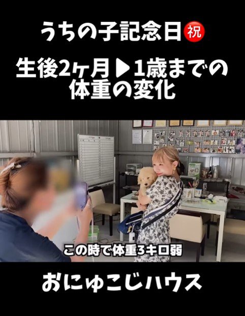 麹くんの成長2