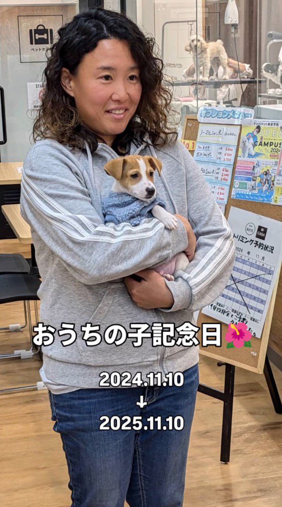 子犬を抱っこする女性