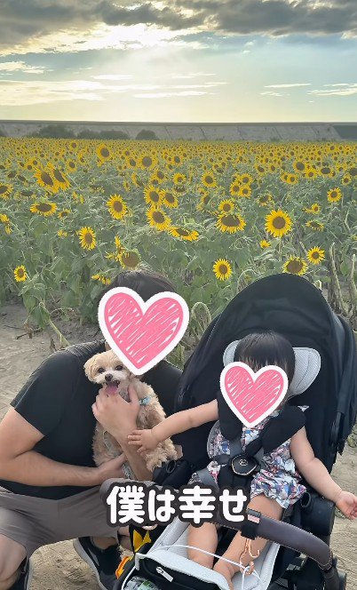 とっても幸せだよ♡