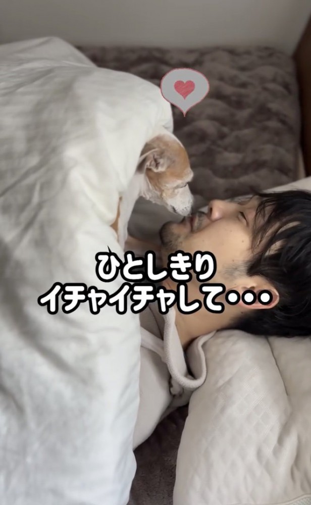 待望のイチャイチャタイム