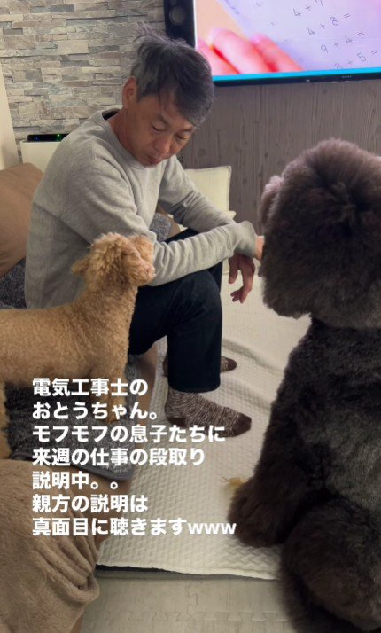 「難しい？」
