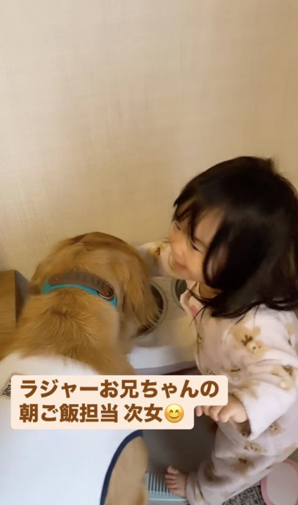 一瞬食べそうに…