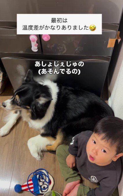 2年前の2人