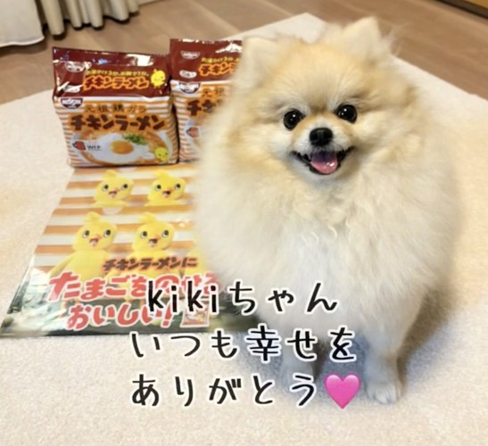 ずーっと一緒だよ