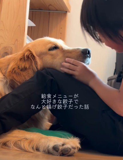 心温まるワンシーンでした