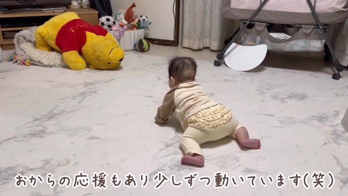 今度はほのかちゃんの練習