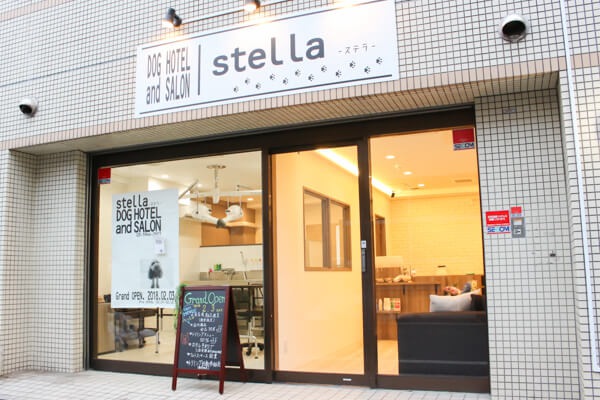 DOG HOTEL and SALON stella