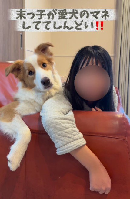 末っ子とのツーショット