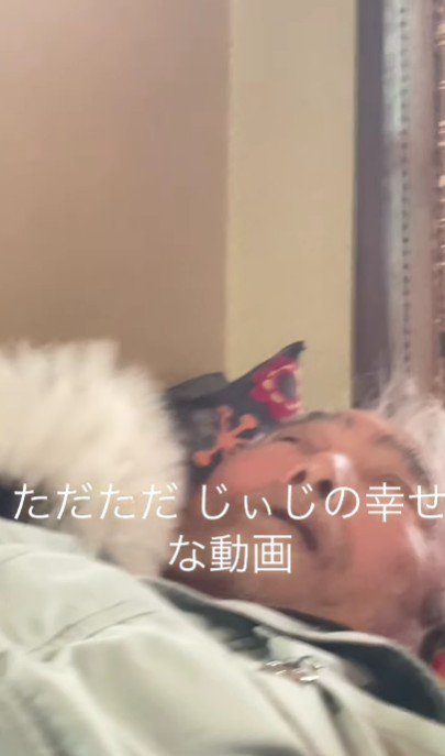 幸せな2人