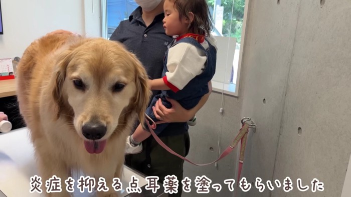 今度はおからちゃんの番