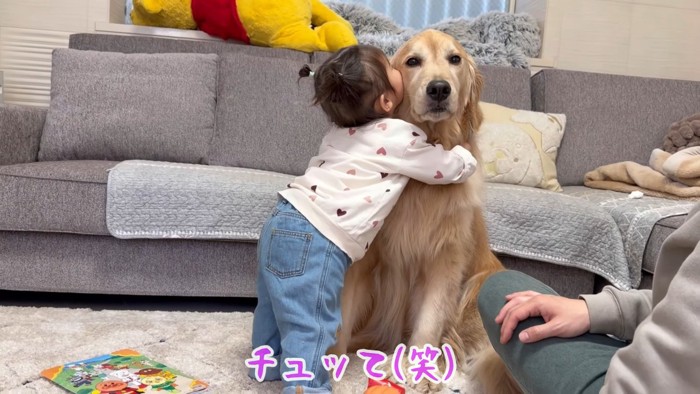 抱きしめて愛情表現