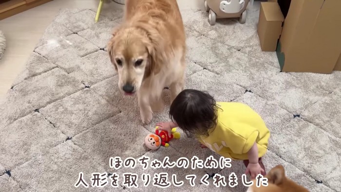 「ほのちゃん、取り返したよ！！」