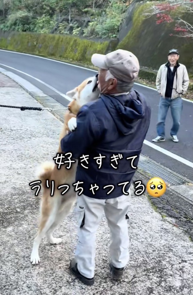 「おじちゃん大好きぃ」