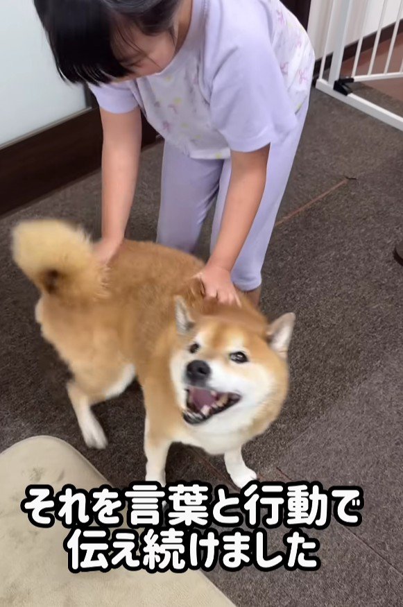 言葉でも行動でも愛を示した